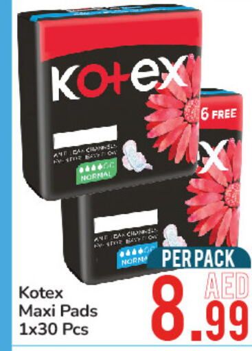 KOTEX   in Day to Day Department Store in UAE - Sharjah / Ajman
