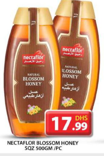  Honey  in Grand Hyper Market in UAE - Abu Dhabi