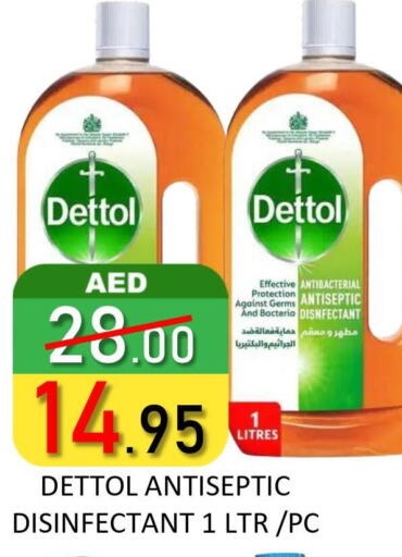 DETTOL Disinfectant  in ROYAL GULF HYPERMARKET LLC in UAE - Abu Dhabi