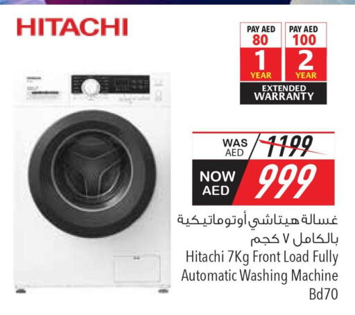 HITACHI Washer / Dryer  in السفير هايبر ماركت in الإمارات العربية المتحدة , الامارات - أبو ظبي