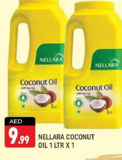 NELLARA Coconut Oil  in شكلان ماركت in الإمارات العربية المتحدة , الامارات - دبي