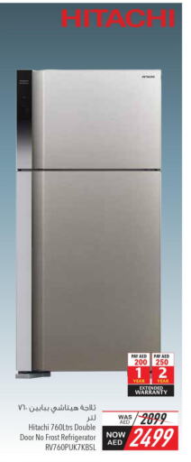 HITACHI Refrigerator  in Safeer Hyper Markets in UAE - Abu Dhabi