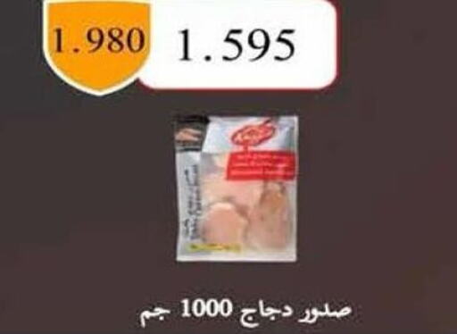  Chicken Breast  in جمعية الرميثية التعاونية in الكويت - مدينة الكويت