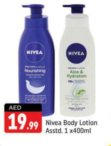 Nivea Body Lotion & Cream  in شكلان ماركت in الإمارات العربية المتحدة , الامارات - دبي