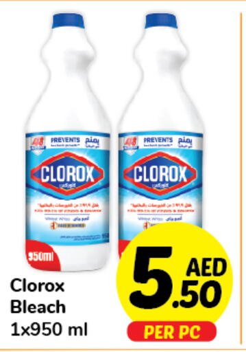 CLOROX General Cleaner  in Day to Day Department Store in UAE - Sharjah / Ajman