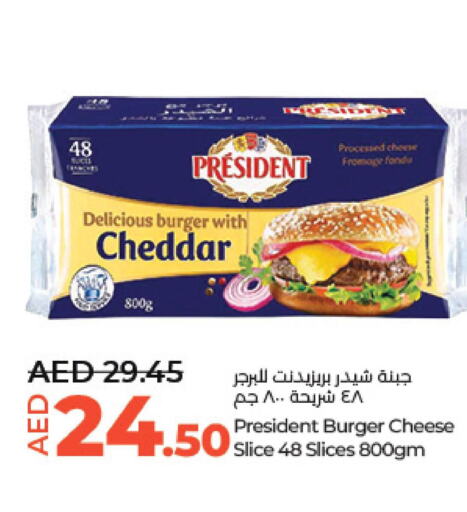 PRESIDENT Slice Cheese  in Lulu Hypermarket in UAE - Al Ain