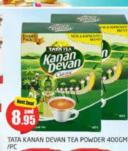 KANAN DEVAN Tea Powder  in PASONS GROUP in UAE - Dubai