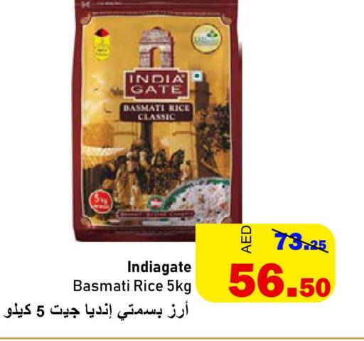 INDIA GATE Basmati / Biryani Rice  in Al Aswaq Hypermarket in UAE - Ras al Khaimah