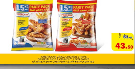 AMERICANA Chicken Strips  in الأسواق هايبرماركت in الإمارات العربية المتحدة , الامارات - رَأْس ٱلْخَيْمَة