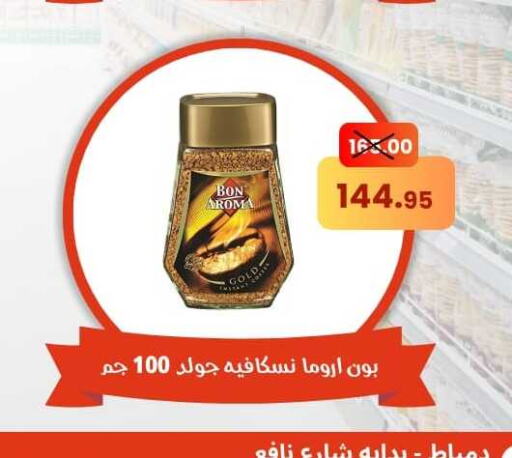 NESCAFE GOLD   in Canto Market in Egypt - Cairo