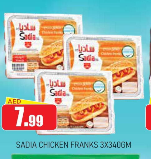 SADIA Chicken Franks  in Ain Al Madina Hypermarket in UAE - Sharjah / Ajman