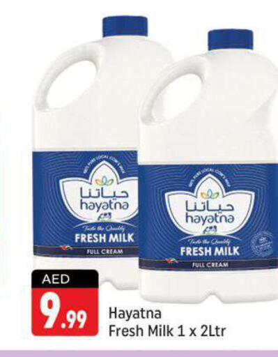 HAYATNA Fresh Milk  in Shaklan  in UAE - Dubai