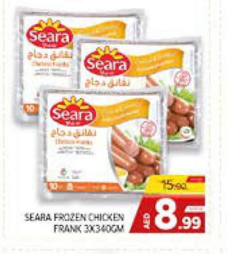 SEARA   in Seven Emirates Supermarket in UAE - Abu Dhabi