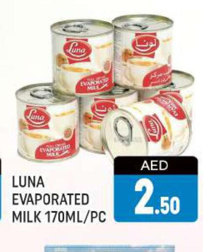 LUNA Evaporated Milk  in المدينة in الإمارات العربية المتحدة , الامارات - دبي