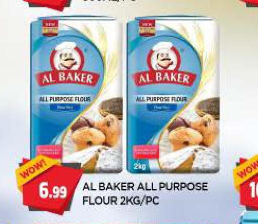 AL BAKER All Purpose Flour  in المدينة in الإمارات العربية المتحدة , الامارات - الشارقة / عجمان