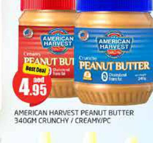 AMERICAN HARVEST Peanut Butter  in مجموعة باسونس in الإمارات العربية المتحدة , الامارات - دبي