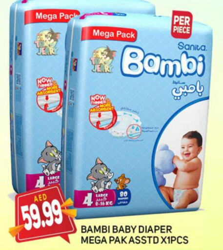 BAMBI   in Palm Centre LLC in UAE - Sharjah / Ajman