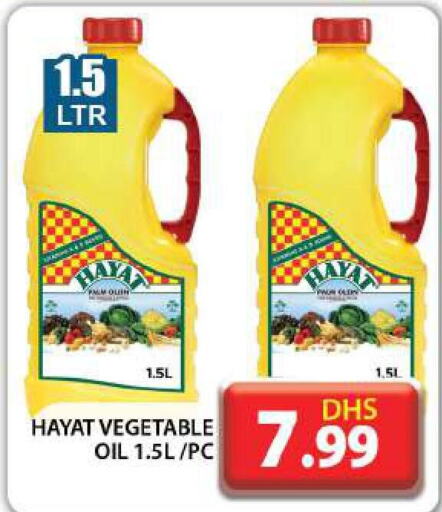 HAYAT Vegetable Oil  in Grand Hyper Market in UAE - Dubai