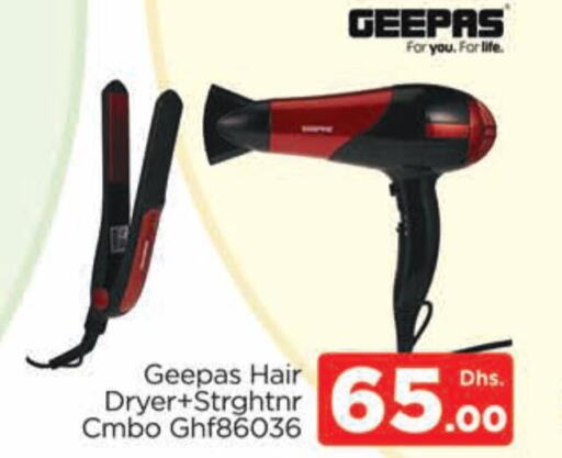 GEEPAS Hair Appliances  in المدينة in الإمارات العربية المتحدة , الامارات - دبي