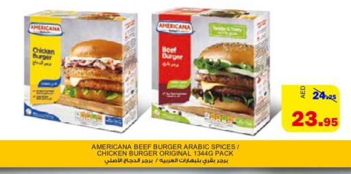AMERICANA Chicken Burger  in الأسواق هايبرماركت in الإمارات العربية المتحدة , الامارات - رَأْس ٱلْخَيْمَة