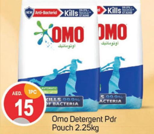 OMO Detergent  in TALAL MARKET in UAE - Dubai