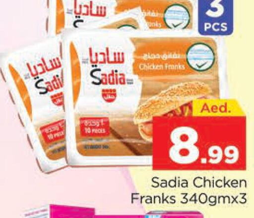 SADIA Chicken Franks  in المدينة in الإمارات العربية المتحدة , الامارات - دبي