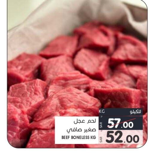  Beef  in Mazaya in KSA, Saudi Arabia, Saudi - Dammam