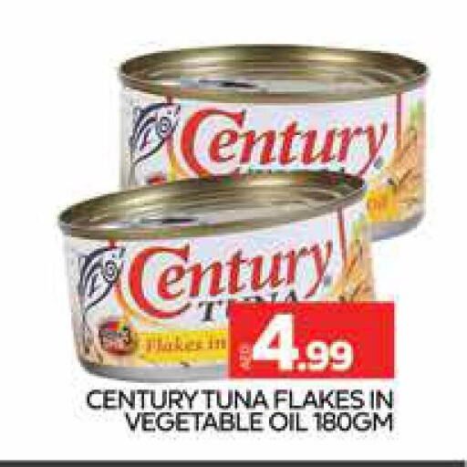 CENTURY Tuna - Canned  in المدينة in الإمارات العربية المتحدة , الامارات - دبي