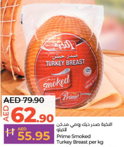  Chicken Breast  in Lulu Hypermarket in UAE - Abu Dhabi