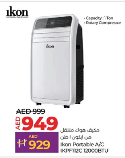 IKON AC  in Lulu Hypermarket in UAE - Al Ain