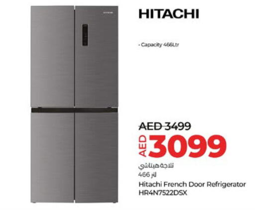 HITACHI Refrigerator  in لولو هايبرماركت in الإمارات العربية المتحدة , الامارات - ٱلْفُجَيْرَة‎