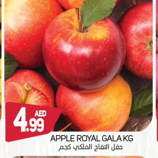  Apples  in سوق المبارك هايبرماركت in الإمارات العربية المتحدة , الامارات - الشارقة / عجمان