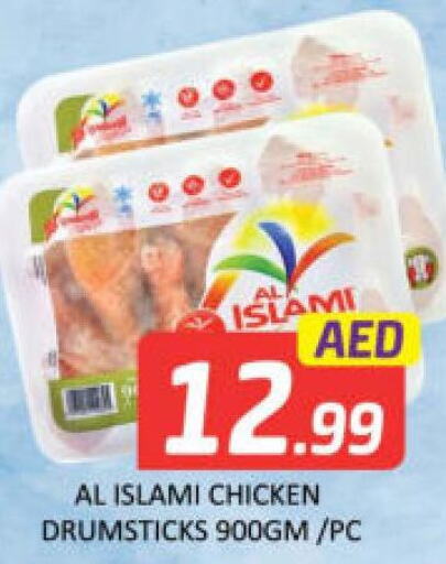 AL ISLAMI Chicken Drumsticks  in Mango Hypermarket LLC in UAE - Dubai