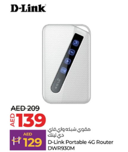 D-LINK Wifi Router  in Lulu Hypermarket in UAE - Ras al Khaimah