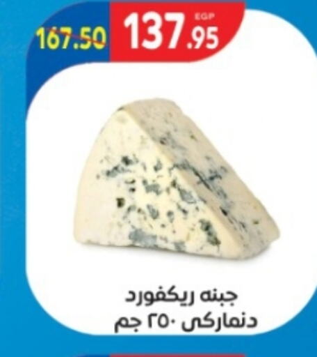  Laban  in Zaher Dairy in Egypt - Cairo