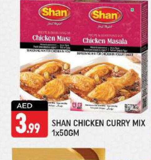 SHAN Spices / Masala  in شكلان ماركت in الإمارات العربية المتحدة , الامارات - دبي