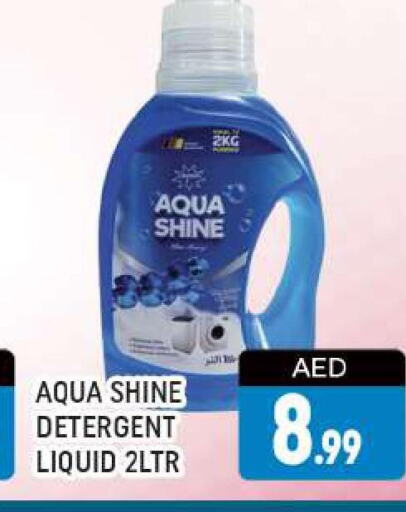  Detergent  in المدينة in الإمارات العربية المتحدة , الامارات - دبي