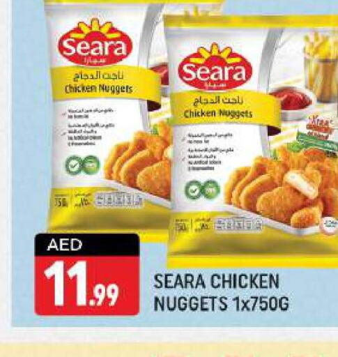 SEARA Chicken Nuggets  in Shaklan  in UAE - Dubai