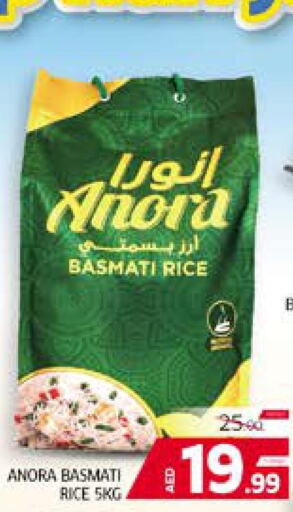 Basmati / Biryani Rice  in Seven Emirates Supermarket in UAE - Abu Dhabi