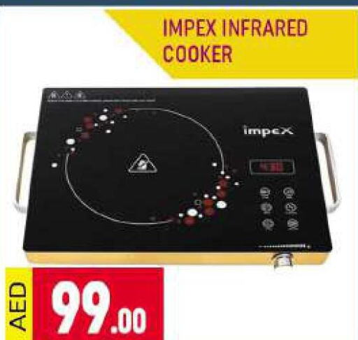 IMPEX Infrared Cooker  in Shaklan  in UAE - Dubai