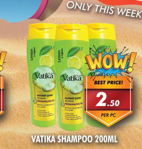 VATIKA Shampoo / Conditioner  in نايت تو نايت in الإمارات العربية المتحدة , الامارات - الشارقة / عجمان