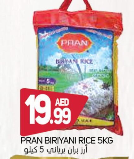 PRAN Basmati / Biryani Rice  in سوق المبارك هايبرماركت in الإمارات العربية المتحدة , الامارات - الشارقة / عجمان