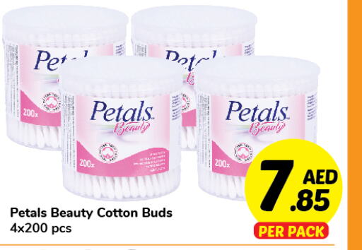PETALS Cotton Buds & Rolls  in دي تو دي in الإمارات العربية المتحدة , الامارات - الشارقة / عجمان