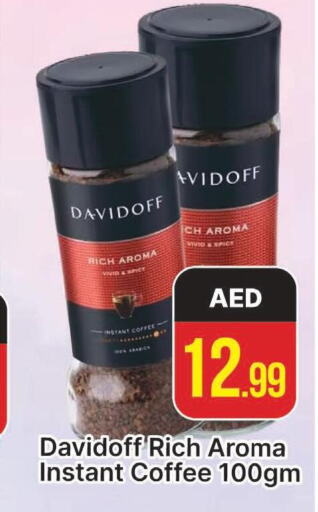 DAVIDOFF Coffee  in المدينة in الإمارات العربية المتحدة , الامارات - دبي
