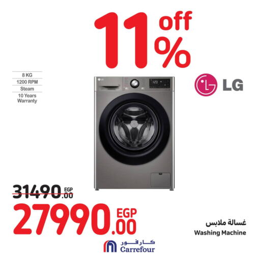 LG Washer / Dryer  in Carrefour  in Egypt - Cairo