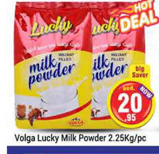  Milk Powder  in PASONS GROUP in UAE - Dubai