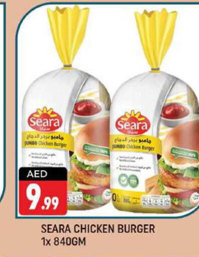 SEARA Chicken Burger  in شكلان ماركت in الإمارات العربية المتحدة , الامارات - دبي