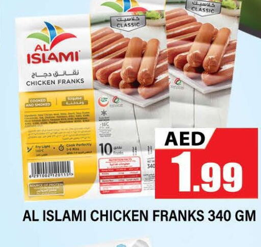 AL ISLAMI Chicken Franks  in المدينة in الإمارات العربية المتحدة , الامارات - دبي