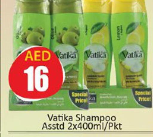 VATIKA Shampoo / Conditioner  in Al Madina  in UAE - Dubai