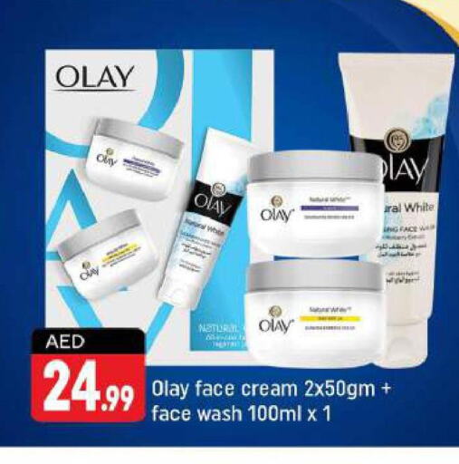 OLAY Face cream  in شكلان ماركت in الإمارات العربية المتحدة , الامارات - دبي